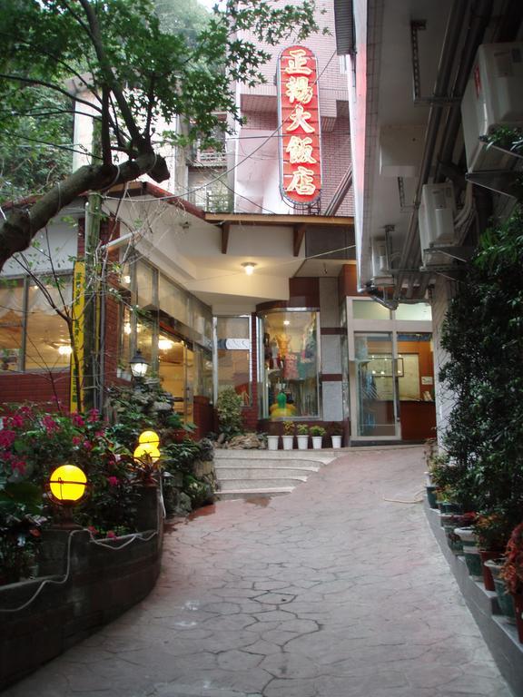 Jenq Yang Hotspring Hotel Renai Exterior foto